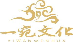 一宛阁