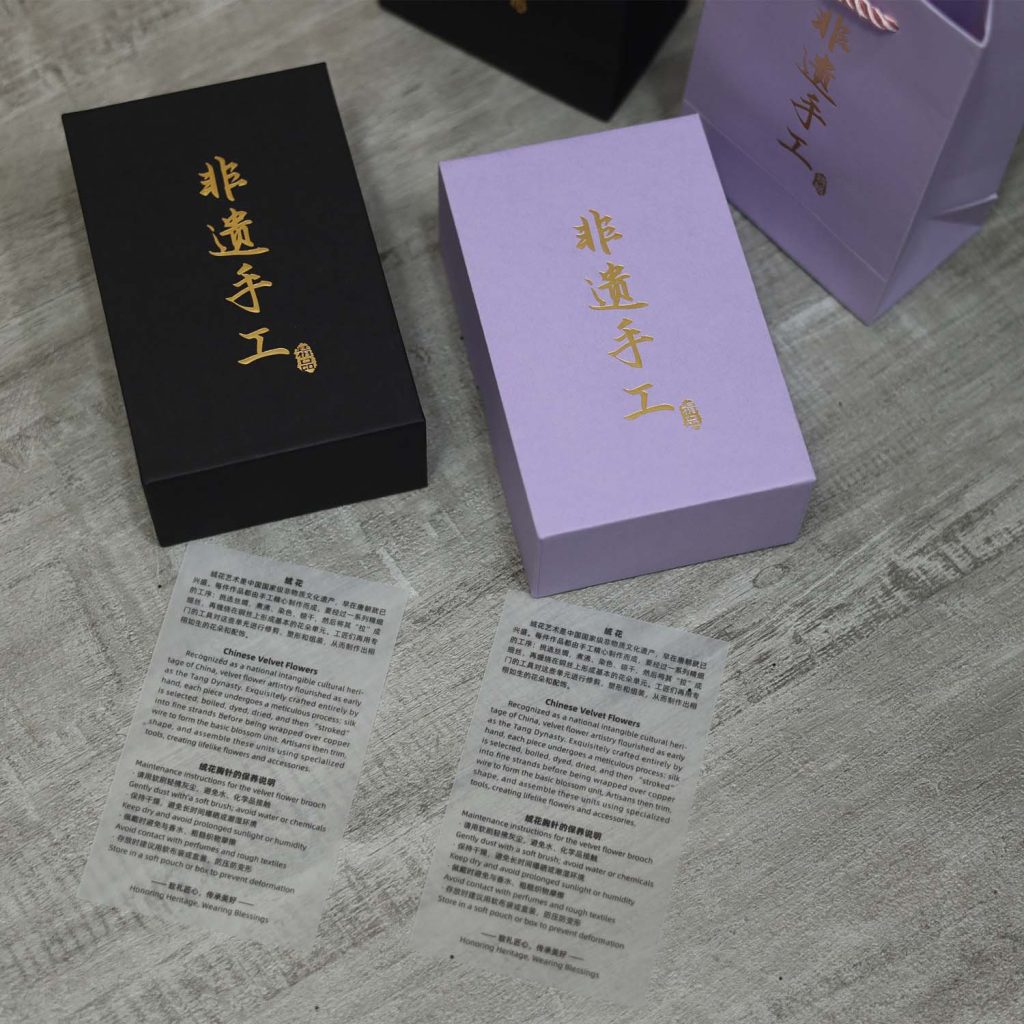 精品蝴蝶系列一一天堂蝶 包装图1