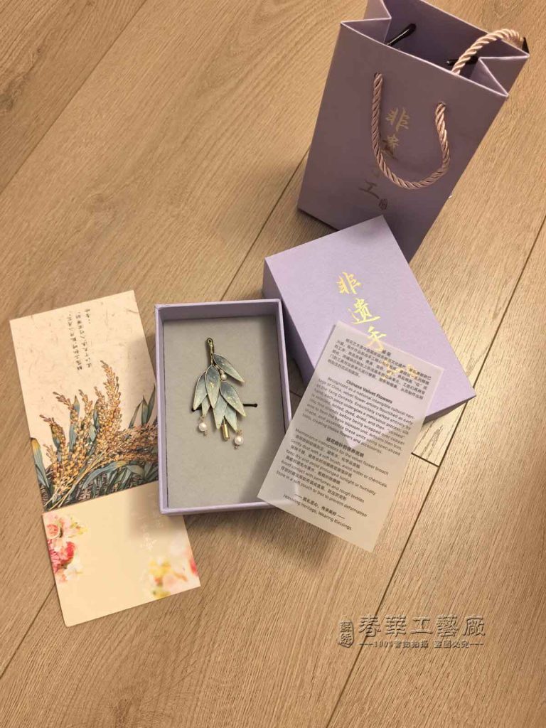 精品蝴蝶系列一一天堂蝶 包装图2