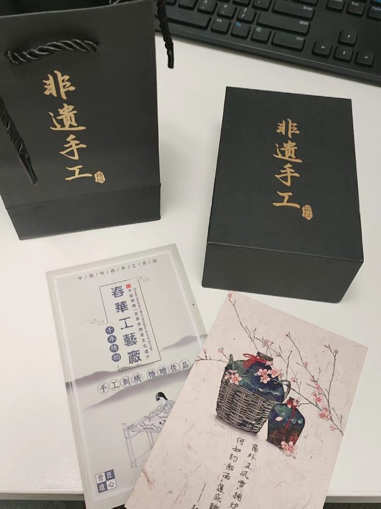 精品蝴蝶系列一一天堂蝶 包装图3